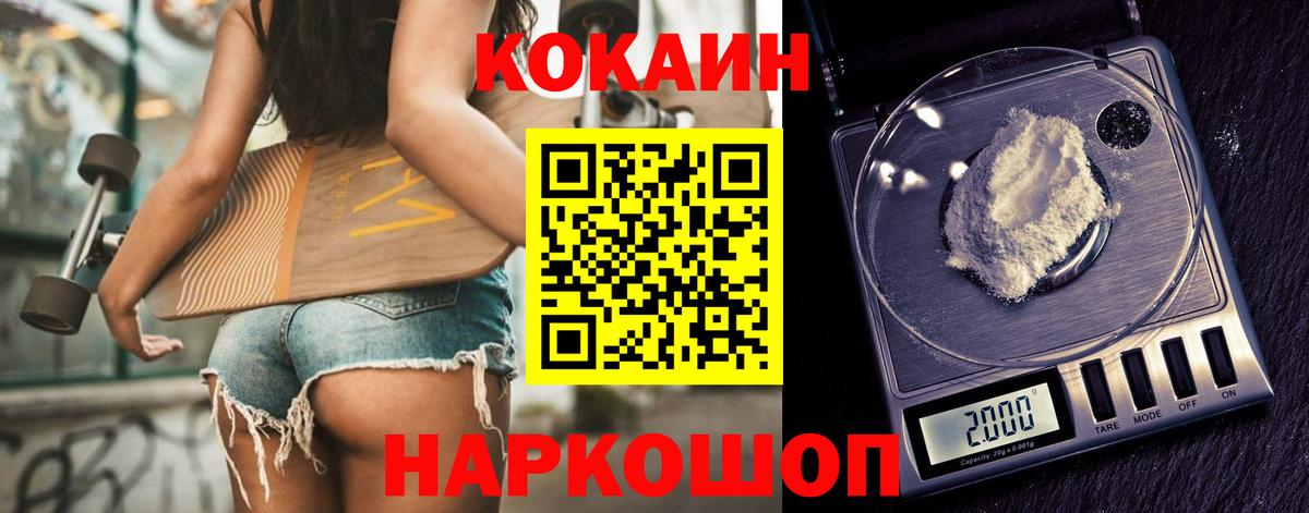 даркнет сайт  Вход с VPN  КОКАИН  Гусиноозёрск  КОКАИН Перу  COCAIN Боливия 