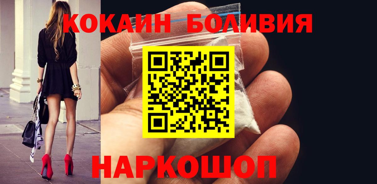 КОКАИН 97% Гусиноозёрск