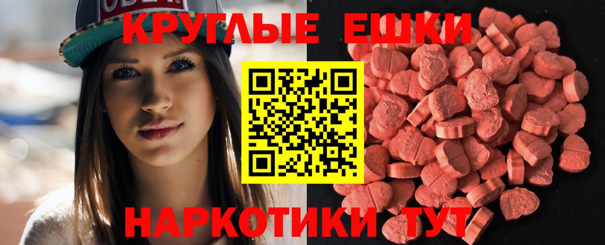 ЭКСТАЗИ Cube Гусиноозёрск