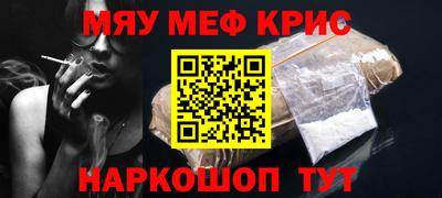 мефедрон VHQ Кумертау