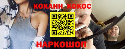 мефедрон VHQ Кумертау