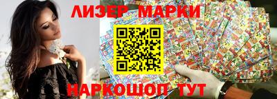 гашишное масло Краснодар