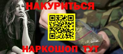 мефедрон VHQ Кумертау