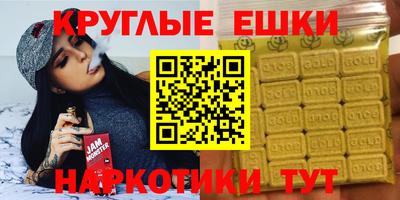гашиш Краснокаменск