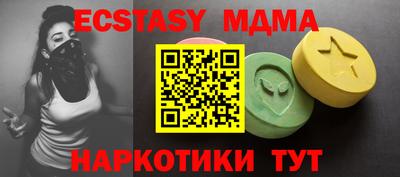 мефедрон VHQ Кумертау