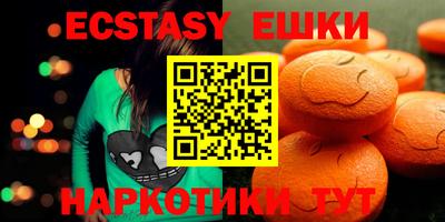 мефедрон VHQ Кумертау