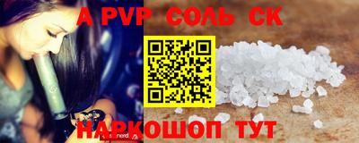 мефедрон VHQ Кумертау