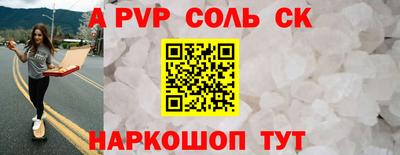 гашиш Краснокаменск