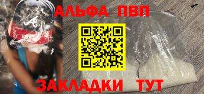 мефедрон VHQ Кумертау