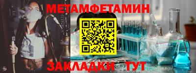 гидропоника Кулебаки