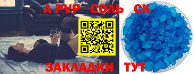 мефедрон VHQ Кумертау