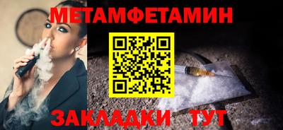 мефедрон VHQ Кумертау