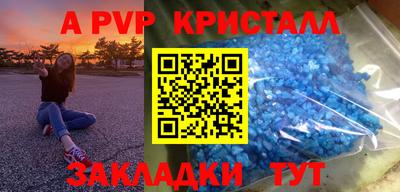 гашишное масло Краснодар