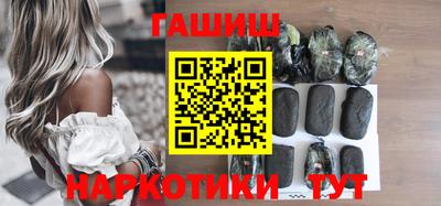 гашиш Краснокаменск