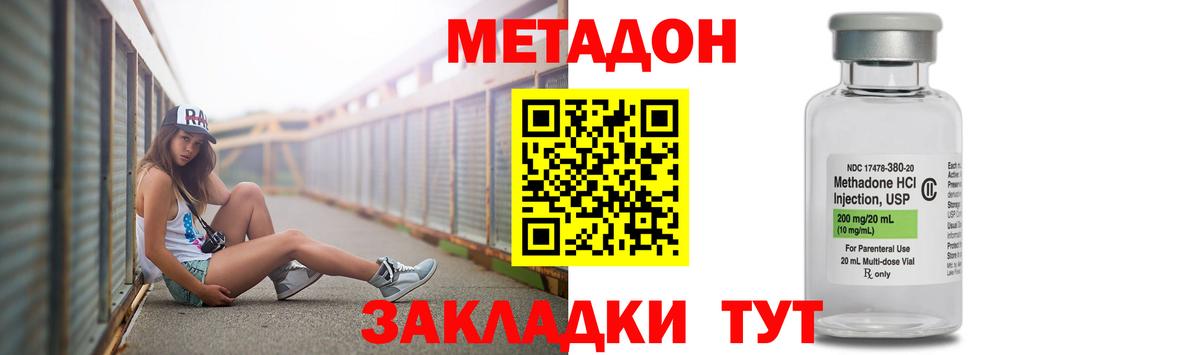 blacksprut сайт  Вход с VPN  МЕТАДОН белоснежный  Гусиноозёрск  Метадон мёд 