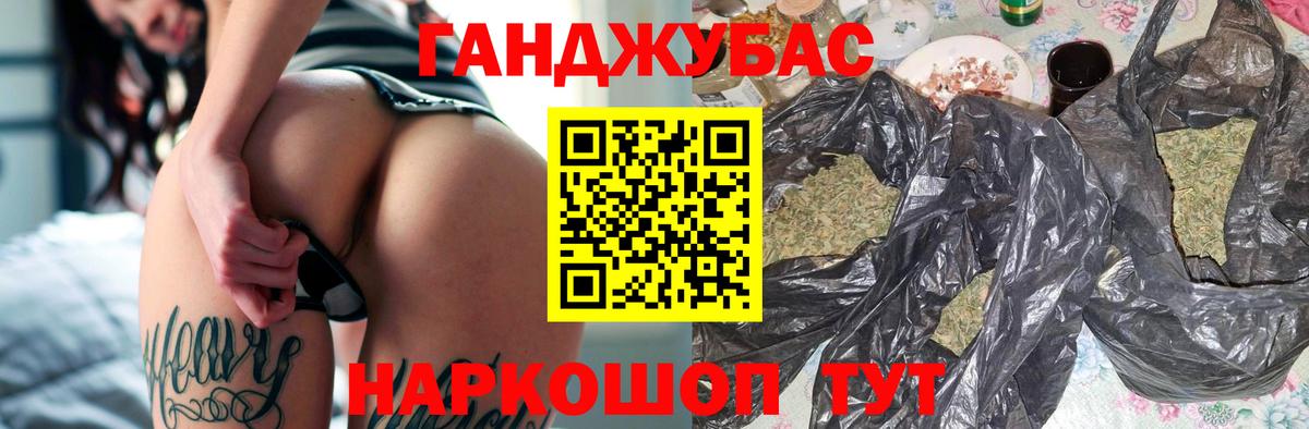 Гусиноозёрск  Конопля VHQ  Вход с VPN  Каннабис Bruce Banner  Бошки марихуана марихуана  Бошки марихуана LSD WEED 