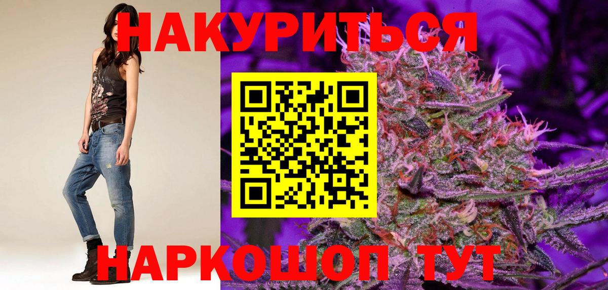 Шишки марихуана SATIVA & INDICA Гусиноозёрск